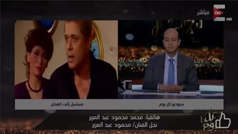 مفاجأة من العيار الثقيل .. فيديو متداول يثبت ضمنيًا زواج بوسى شلبي من الساحر 
