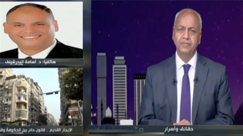 أسامة البدرشيني: يجب إعمال حكم الدستورية بزيادة الإيجار وبحث آليات تطبيقها
