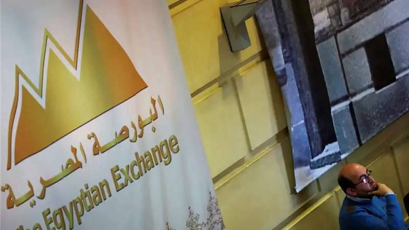 هيئة الاستثمار ترخص لـ سوديك بدمج 7 شركات تابعة لها