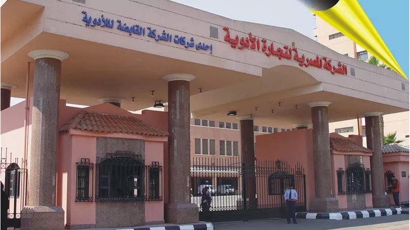القابضة للأدوية والكيماويات تستهدف التصدير وفتح أسواق خارجية جديدة 