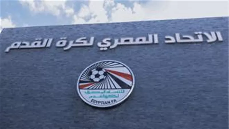 اتحاد الكرة: لن نجامل الزمالك ولوائح كاف تمنحه المشاركة في دوري الأبطال 