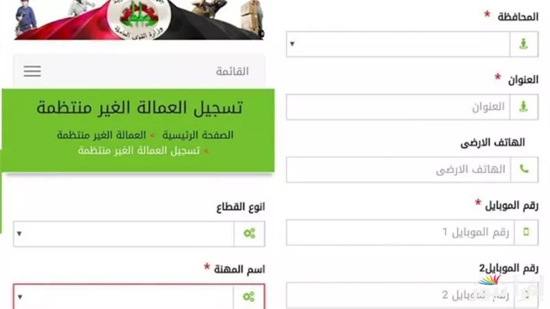 1500 جنيه شهريًا للعمالة غير المنتظمة.. تعرف على شروط وخطوات التقديم بالمنيا