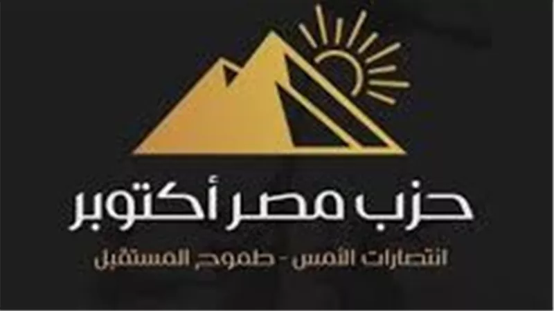«مصر أكتوبر»: إلغاء قانون الإيجار القديم هو الحل لتحقيق العدالة الاجتماعية