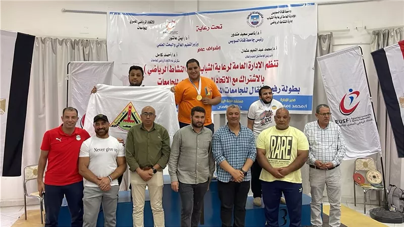 جامعة بنها تحصد 5 ميداليات فى بطولة رفع الأثقال بدورة الشهيد الرفاعى للجامعات
