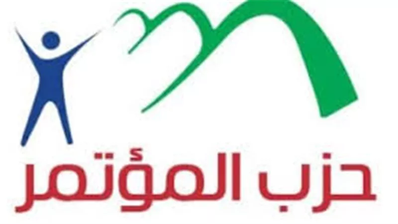 حزب المؤتمر يعتمد ثلاثة محاور أساسية لاختيار مرشحيه في الانتخابات المقبلة