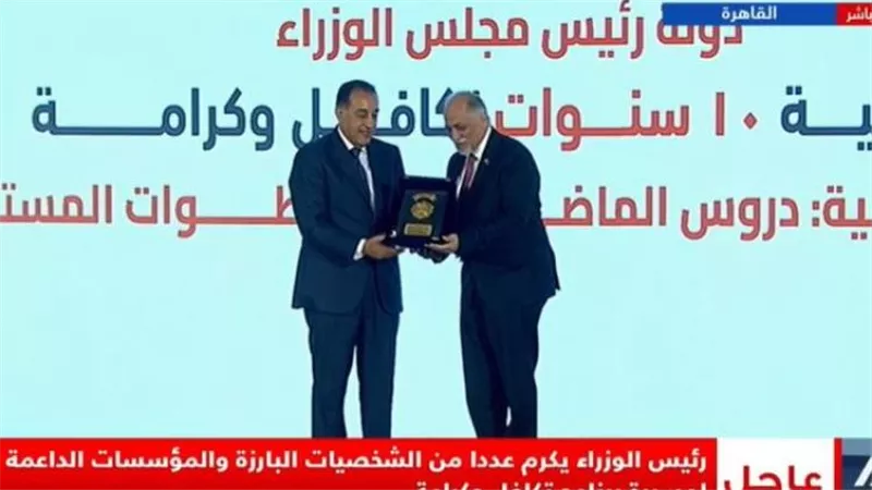رئيس الحكومة يكرم الوزراء وشركاء النجاح في احتفالية برنامج تكافل وكرامة