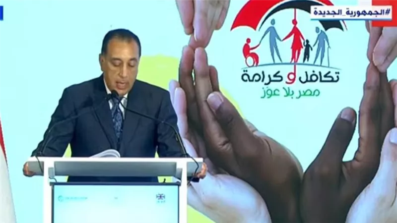 رئيس الوزراء: 22 برنامجا للحماية الاجتماعية بتكلفة 635 مليار جنيه سنويا