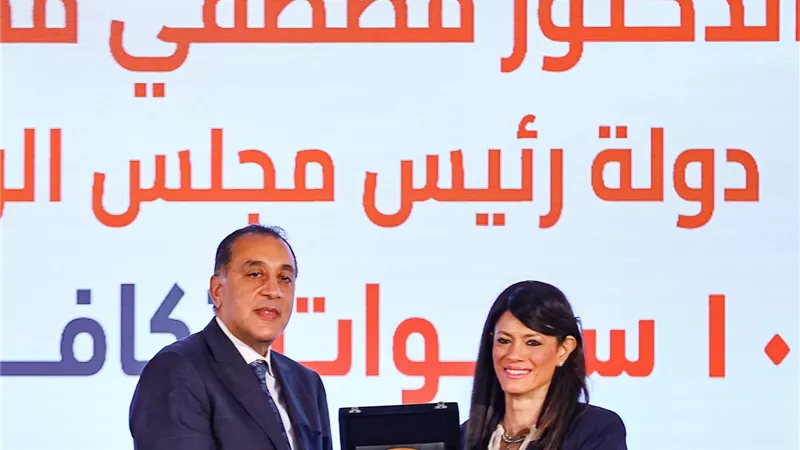 المشاط: 327 مليار جنيه استثمارات للتنمية البشرية في خطة التنمية 25/2026  