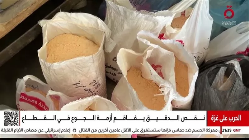 القاهرة الإخبارية: العدس والمكرونة بدل الدقيق لصنُع الخبز في غزة
