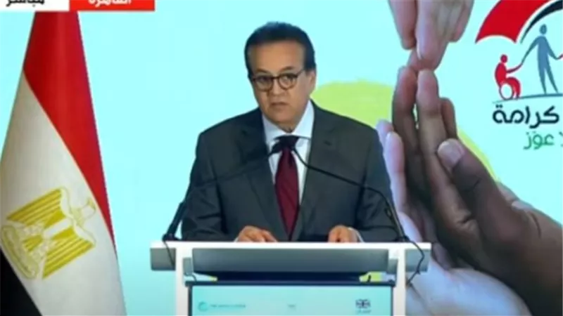 الصحة: برنامج كرامة يخدم أكثر من 1.39 مليون أسرة ويوفر دعماً نقديًا غير مشروط