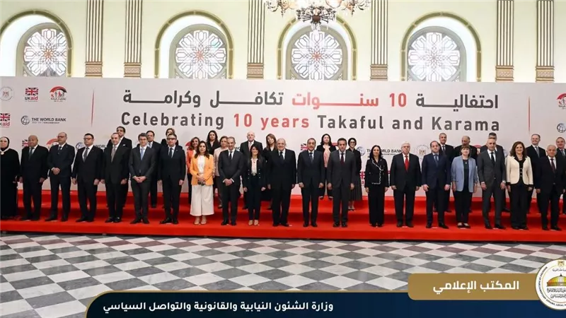 الوزير 