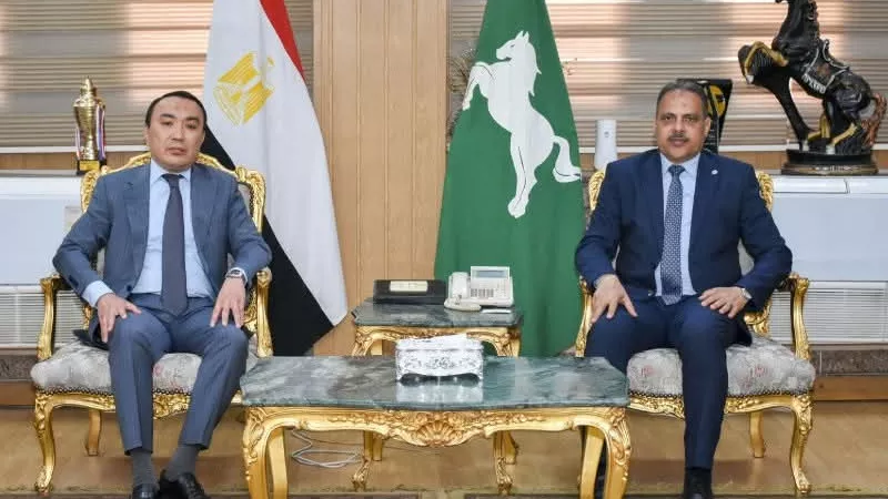 محافظ الشرقية يستقبل سفير كازاخستان لبحث آفاق التعاون المشترك