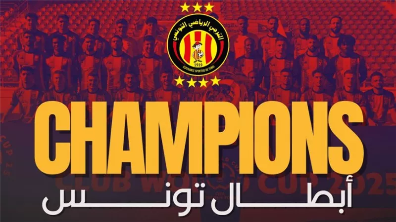 فرض هيمنته.. الترجي يتوج بطلا للدوري التونسي للمرة الـ34 في تاريخه
