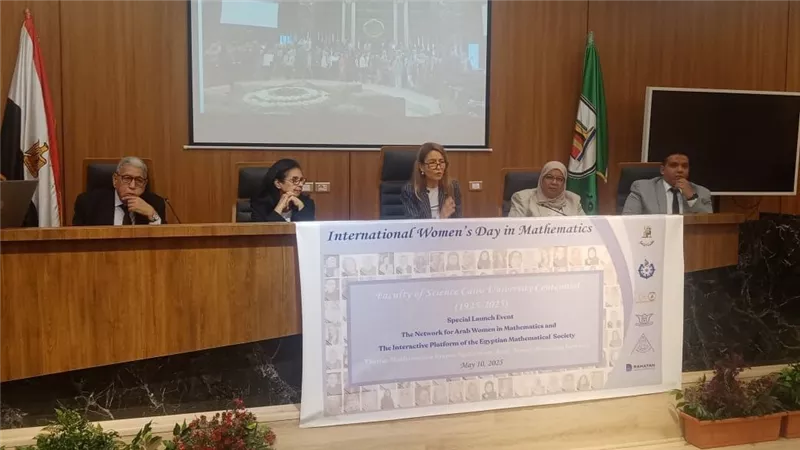 جامعة القاهرة تطلق 