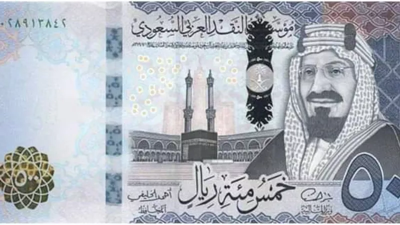 المركزي بـ 13.47 جنيه للشراء.. سعر الريال السعودي خلال تعاملات اليوم 12/5/2025