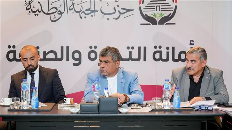“التجارة والصناعة