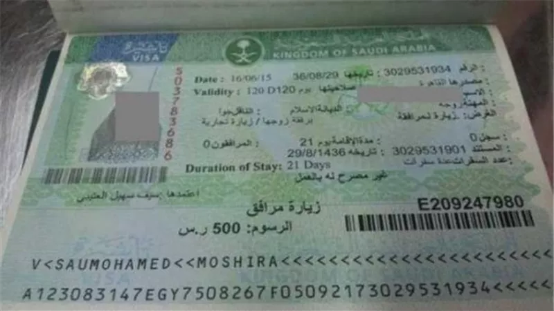 عبر منصة إنجاز.. رابط الاستعلام عن تأشيرة السعودية برقم الجواز 2025 