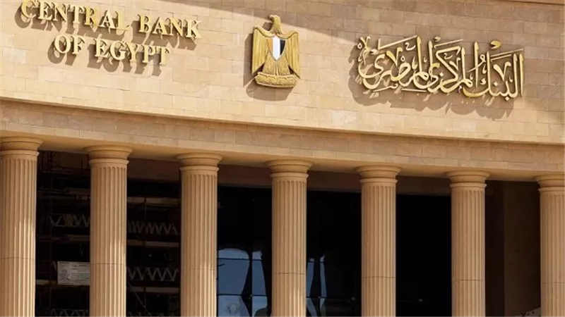 المركزي :  120.7 مليار جنيه أرباح البنوك العشرة الكبار خلال 3 أشهر