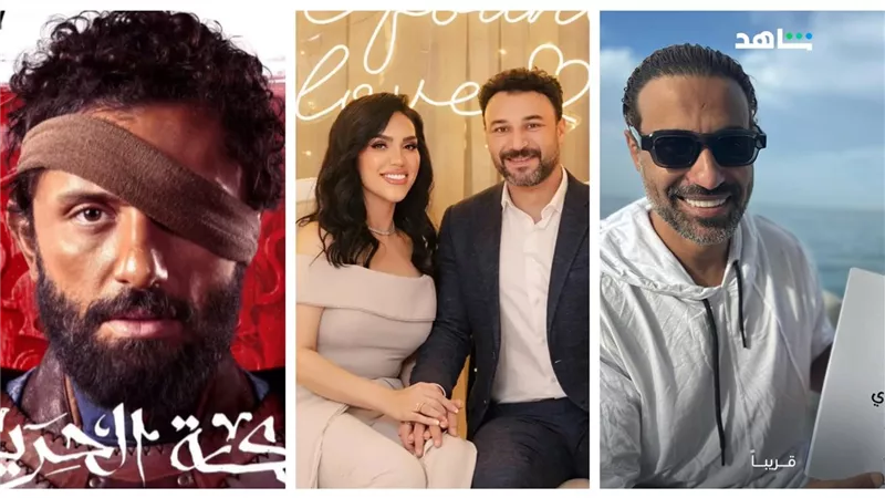 النشرة الفنية.. مي فاروق تحتفل برفض دعوى طليقها وأحلام تنفعل على متابع