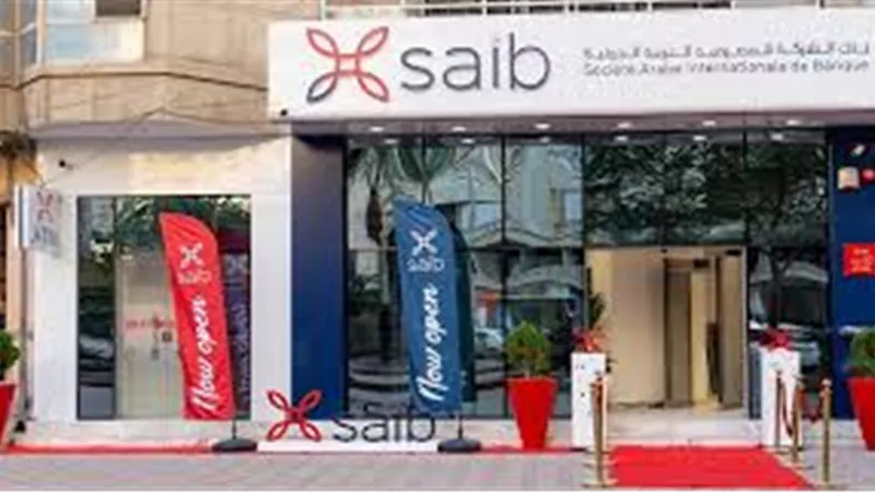 بنك saib يطرح شهادتي ادخار جديدتين بعائد يصل إلى 17.5%