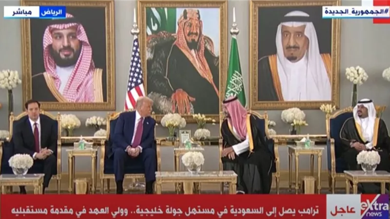 خبيرة إتيكيت: عدم تذوق ترامب للقهوة بالسعودية يرجع لخوفه وعدم الأمان 