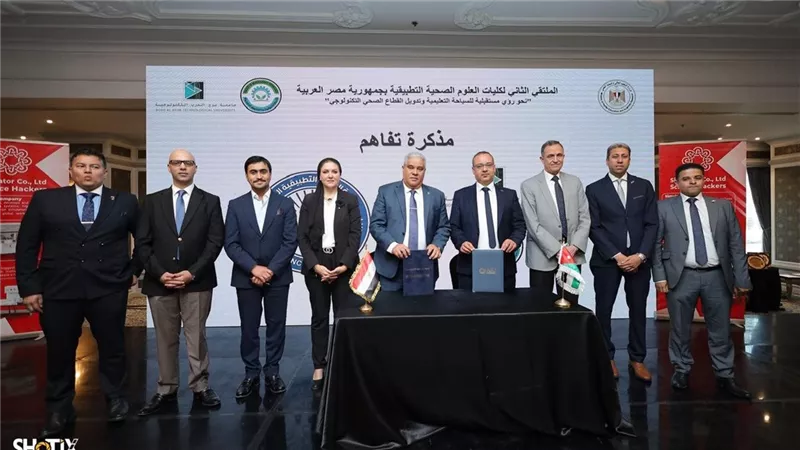 جامعة برج العرب التكنولوجية توقع اتفاقيات مع جامعات عربية وإفريقية