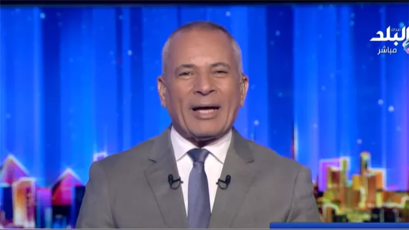أحمد موسي بعد قرار لجنة التظلمات : 