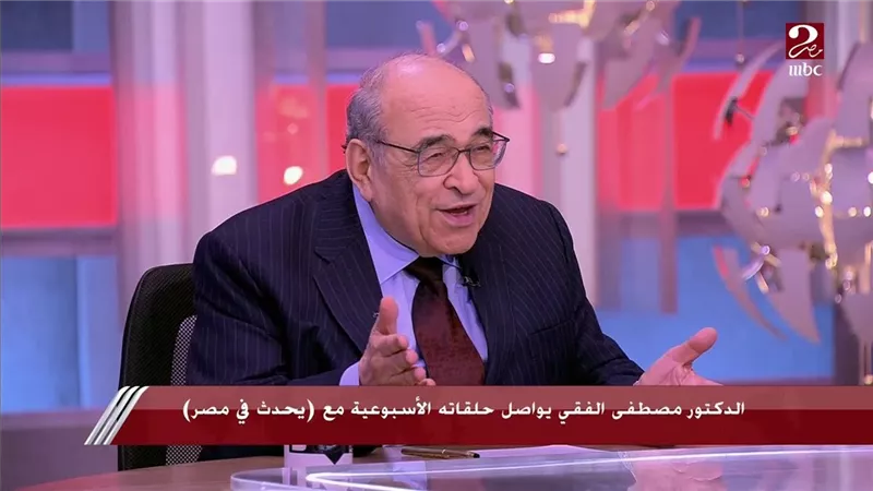 مصطفى الفقي: موازين القوى في المنطقة تغيرت بعد 7 أكتوبر