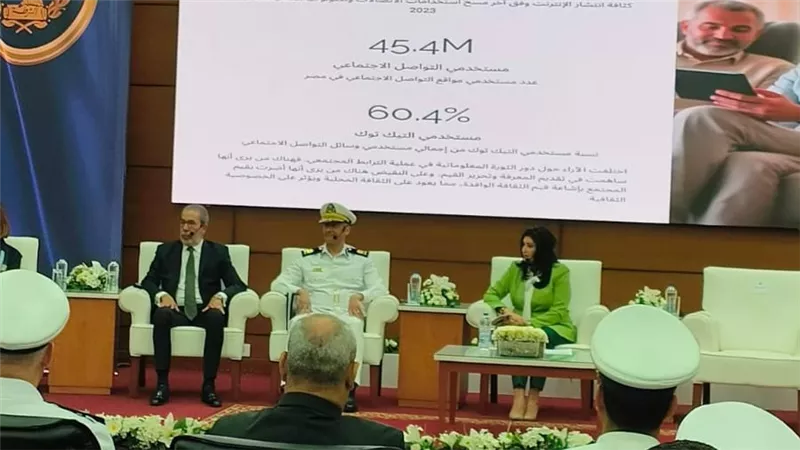 ندوة لوزارة الداخلية تسلط الضوء على الترابط الأسري كركيزة للأمن الوطني