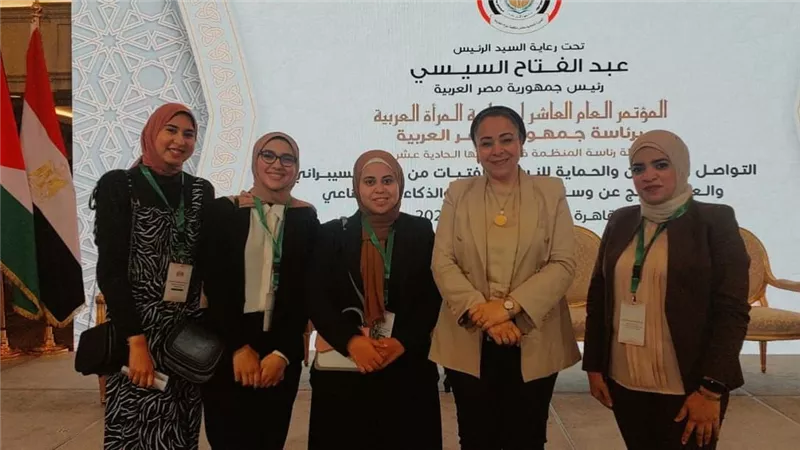وفد جامعة حلوان يشارك في المؤتمر العاشر لمنظمة المرأة العربية في القاهرة 