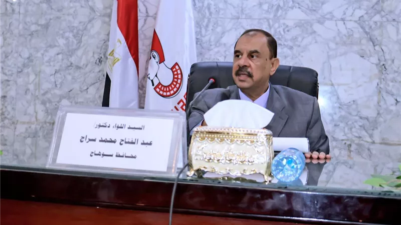 محافظ سوهاج يترأس المجلس التنفيذي ويناقش مستجدات الموقف بعدد من الملفات