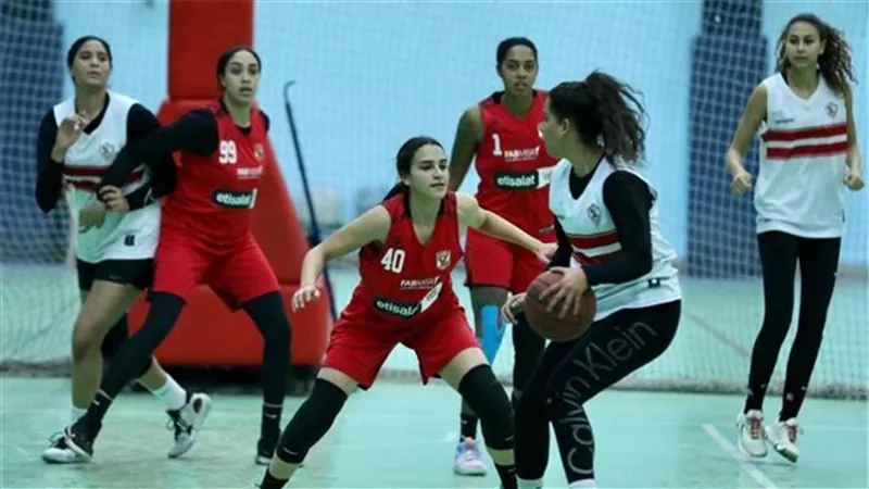 قبل نهاية المسابقة بـ3 جولات.. سيدات سلة الزمالك يتأهلن إلى الدوري الممتاز
