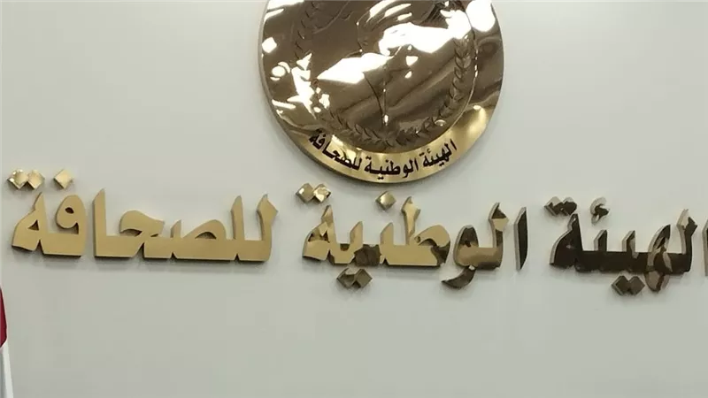 زيادة 500 جنيه مكافأة للمؤقتين بالمؤسسات الصحفية القومية مع مكافأة يوليو