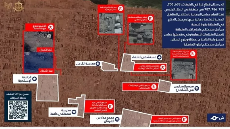 جيش الاحتلال يصدر أوامر إخلاء مناطق بحي الرمال وسط غزة استعدادا لقصفها