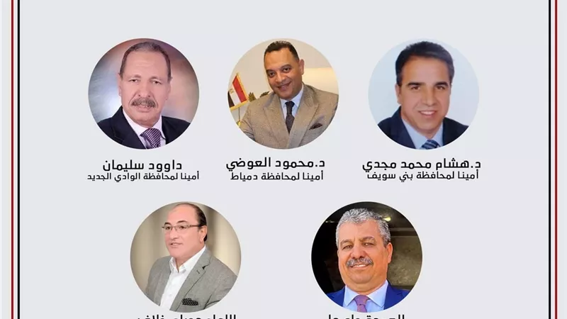 محمود العوضي أميناً لحزب الجبهة الوطنية في محافظة دمياط 