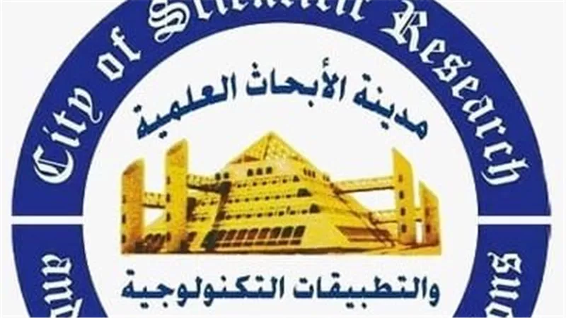 مدينة الأبحاث العلمية تنظم ورشة عمل حول التطبيقات الصناعية للمواد المغناطيسية