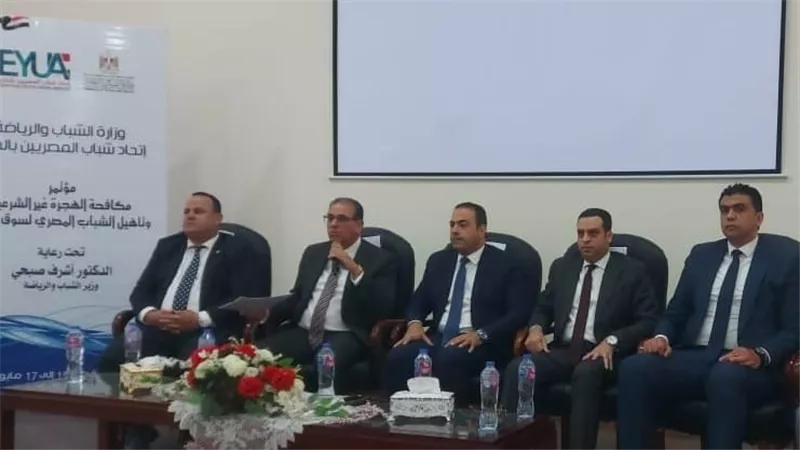 نائب وزير الخارجية: الهجرة غير الشرعية تهدد الأمن القومي المصري