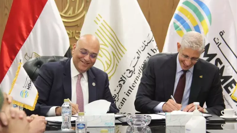 بـ 150 مليون جنيه ..البنك العربي الإفريقي الدولي يوقع عقد تمويل مع جهاز تنمية