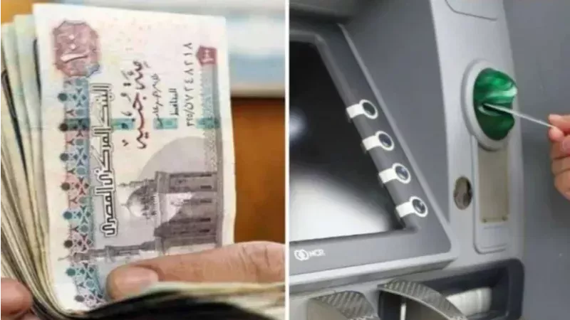 5 فئات يحق لها الجمع بين معاشين.. قانون التأمينات الاجتماعية يحدد الضوابط