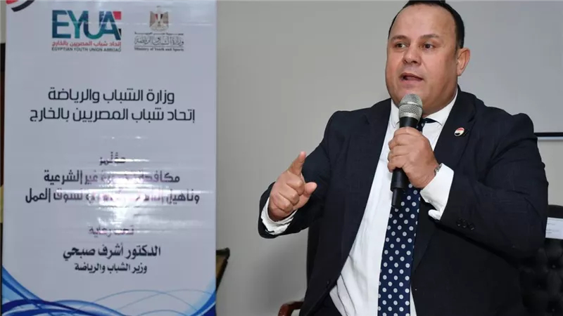 اتحاد شباب المصريين بالخارج : الهجرة غير الشرعية تهدد أرواح الملايين من البشر