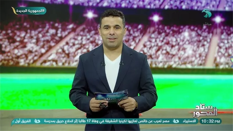  الغندور: عمر فايد يقترب من الأهلي .. وفايز مرشح لجهاز ريفيرو