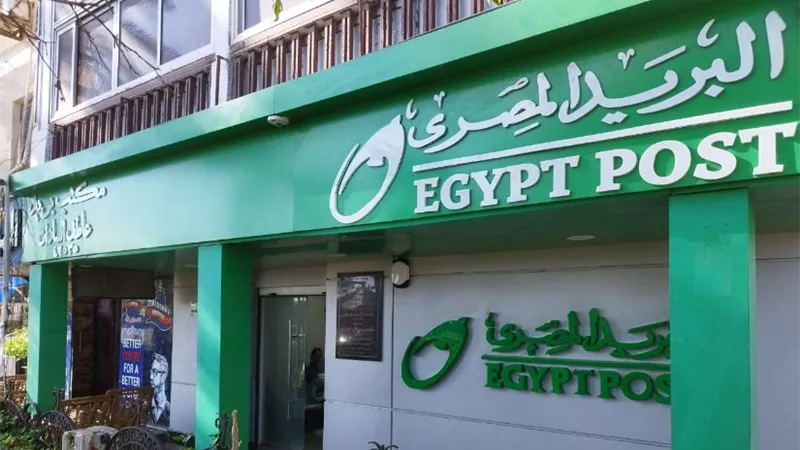 لأصحاب المعاشات بالمنيا.. تسهيلات جديدة بمكاتب البريد لصرف المستحقات دون زحام