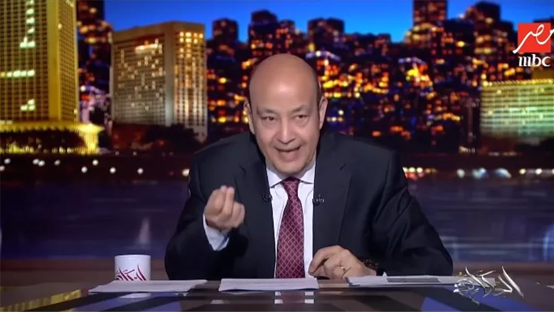 عمرو أديب: مصر تاخد جائزة نوبل في إغاثة اللاجئين|  فيديو