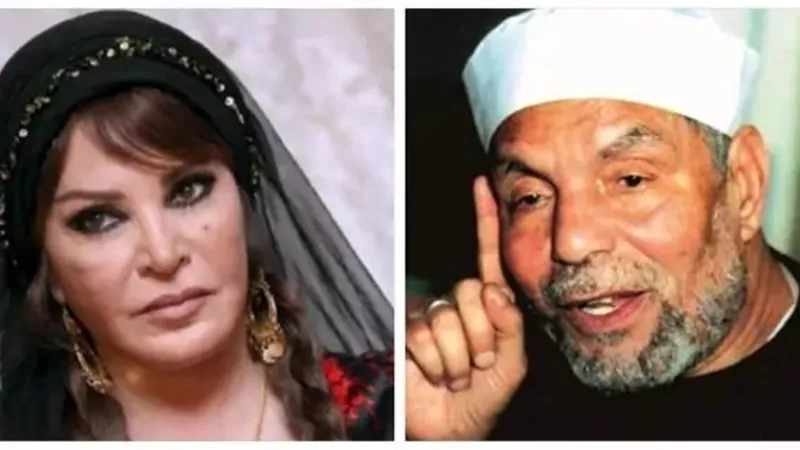 تبرع لطفل مريض.. صفية العمري تكشف تفاصيل النصب عليها باسم الشيخ الشعراوي  