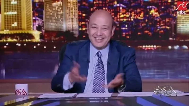 بعد قرار لجنة الانضباط.. عمرو أديب: 